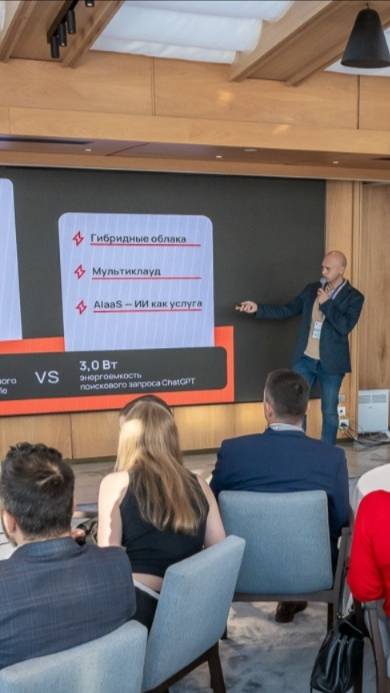 217-е заседание Международного Бизнес-Клуба ДИАЛОГИ совместно с ПАО «Ростелеком»