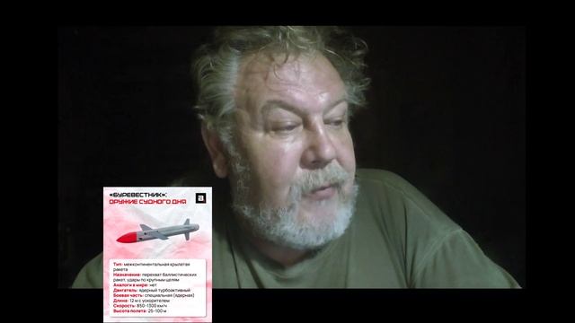 "Буревестник" - самая дорогая игрушка Путина! Но её характеристики не совпадают с мультиком Путина!) смотреть онлайн