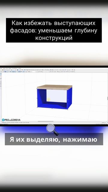 Как избежать выступающих фасадов смотреть онлайн