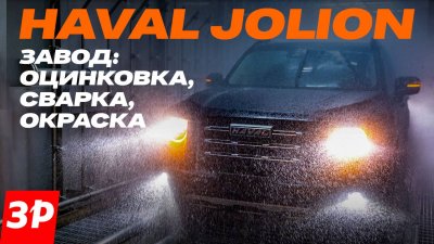 Обзоры и новости авто