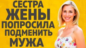 Я не ожидал такого, но согласился. Расскажу тебе. Любовные истории.