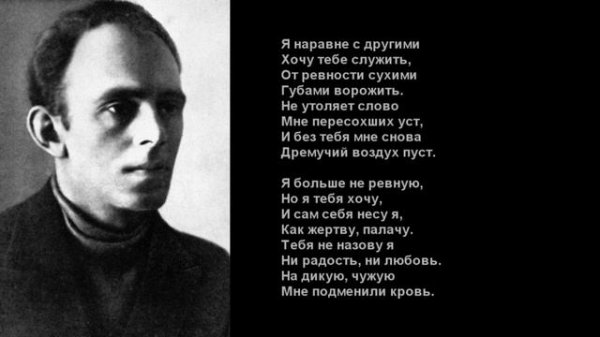 осип мандельштам читает себя.mp4