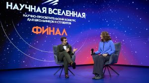 Писатель Антонина Гилёва, автор книги «Эмпатия». Финал конкурса «Научная Вселенная».