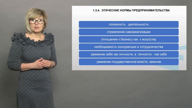 Салтанова 1 3