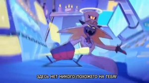 Отель Хазбин | Фрагмент с Сером Пентиусом и Черри бомб | Hazbin Hotel