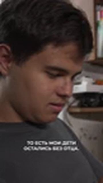 Потерять свою опору. смотреть онлайн