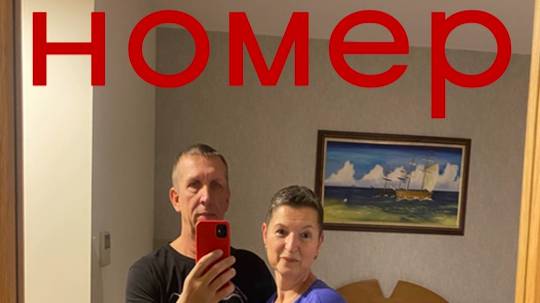 ТУРЦИЯ TRANSATLANTIK BEACH 4*.НОМЕР СТАНДАРТ. смотреть онлайн