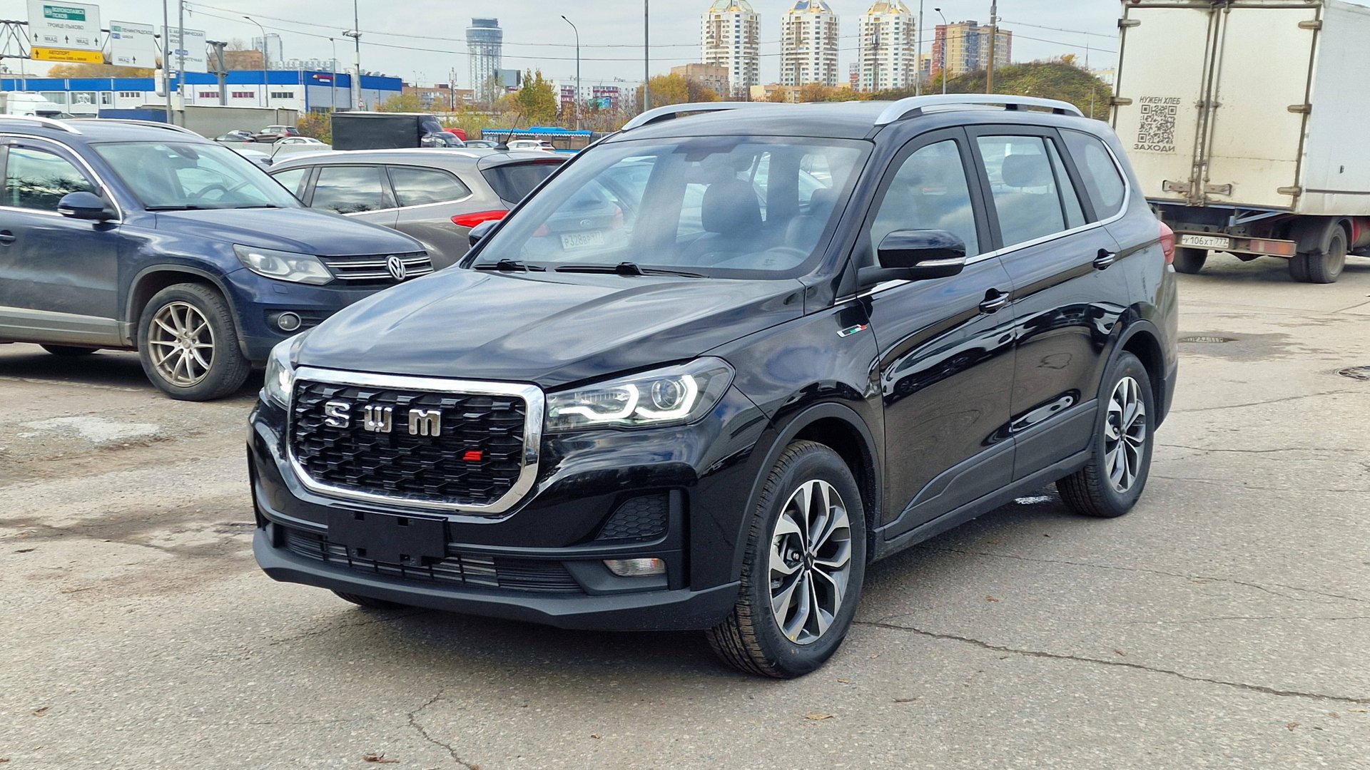 20251023_121936 смотреть онлайн