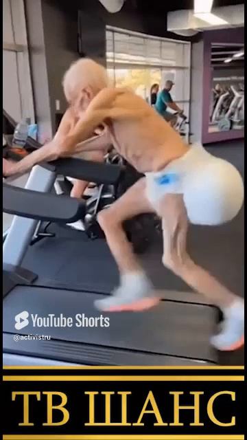Газуй пердунчик!!! #фитнес #мужик #пердун #пердит #спорт #пукает #зарядка #старик #дед #пенсионер смотреть онлайн