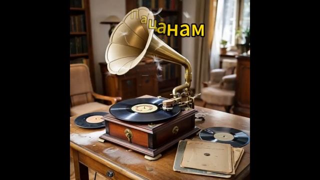 Одна дорога