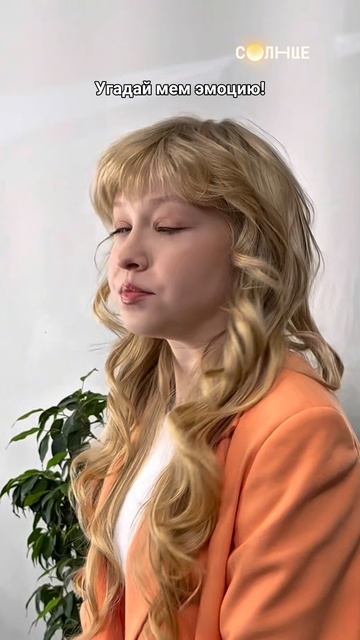 Почему Ева смеётся в конце? 🤣 смотреть онлайн