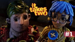 СПАСЕНИЕ СЕМЕЙНЫХ УЗ | It Takes Two #1 (ЗАПИСЬ КООП-СТРИМА)