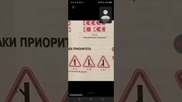 28.10 19.00 ч.1 Знаки Приоритета смотреть онлайн