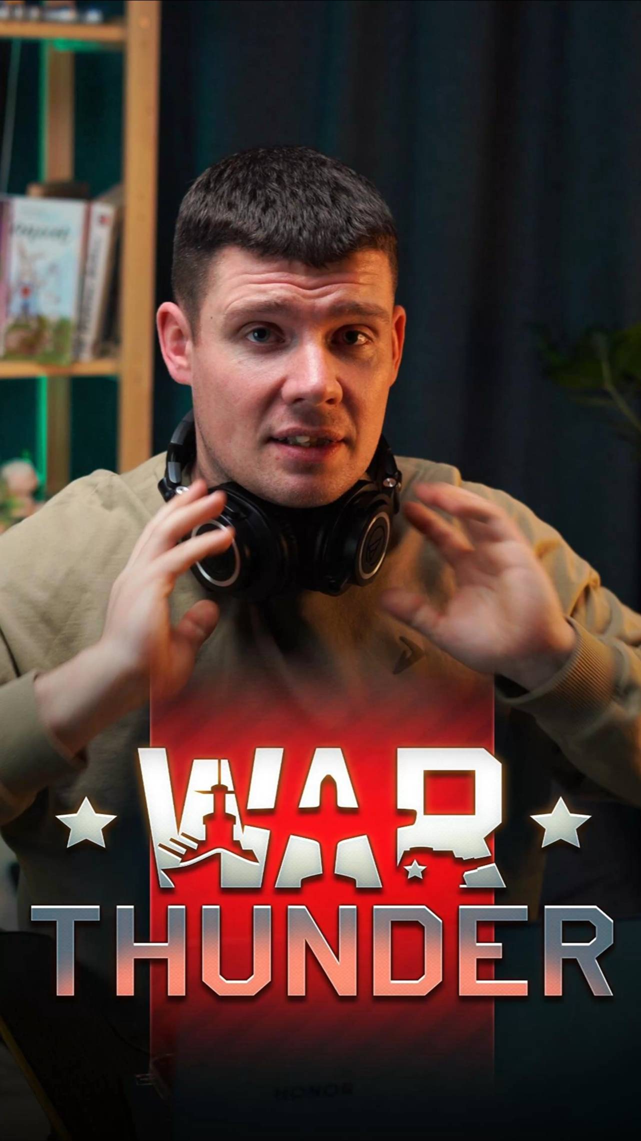 самолеты танки корабли