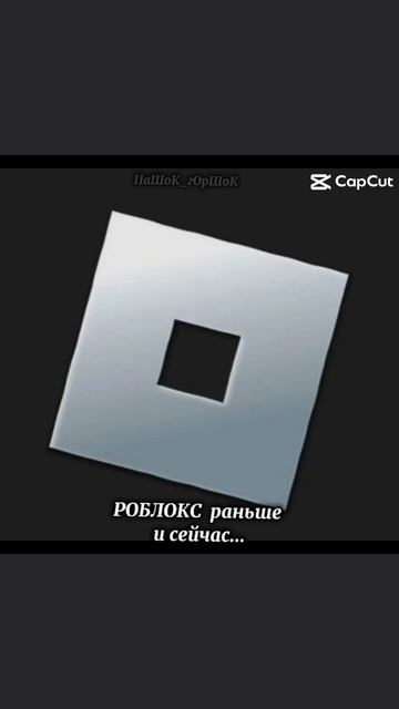 РОБЛОКС... смотреть онлайн