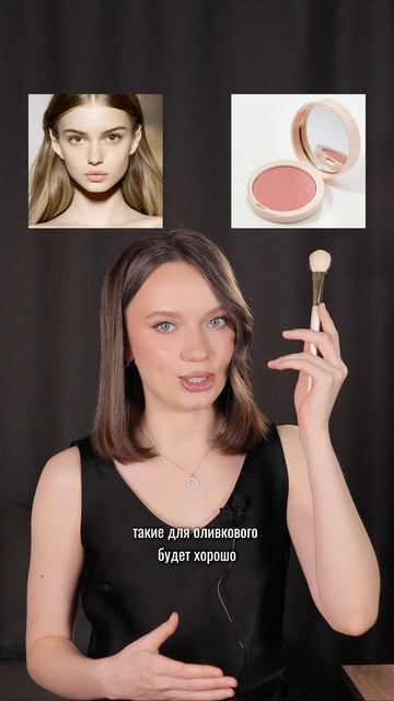 Как выбрать цвет румян 🤓 смотреть онлайн