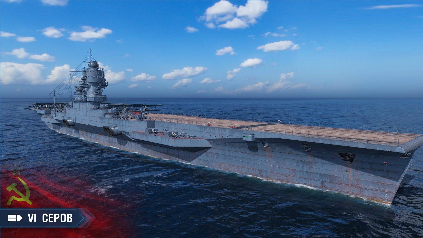 Мир кораблей. Нежданчик :) смотреть онлайн