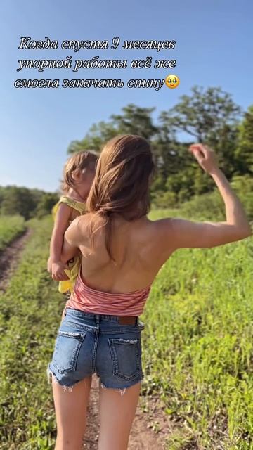 Смогла закачать спину хоть немного смотреть онлайн