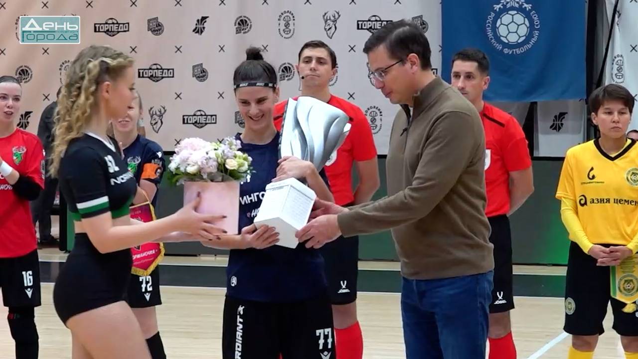 Глава города Юрий Шалабаев положил начало новой спортивной традиции - вручению Кубка лучшему игроку смотреть онлайн
