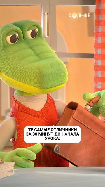 А у тебя есть такие одноклассники? смотреть онлайн