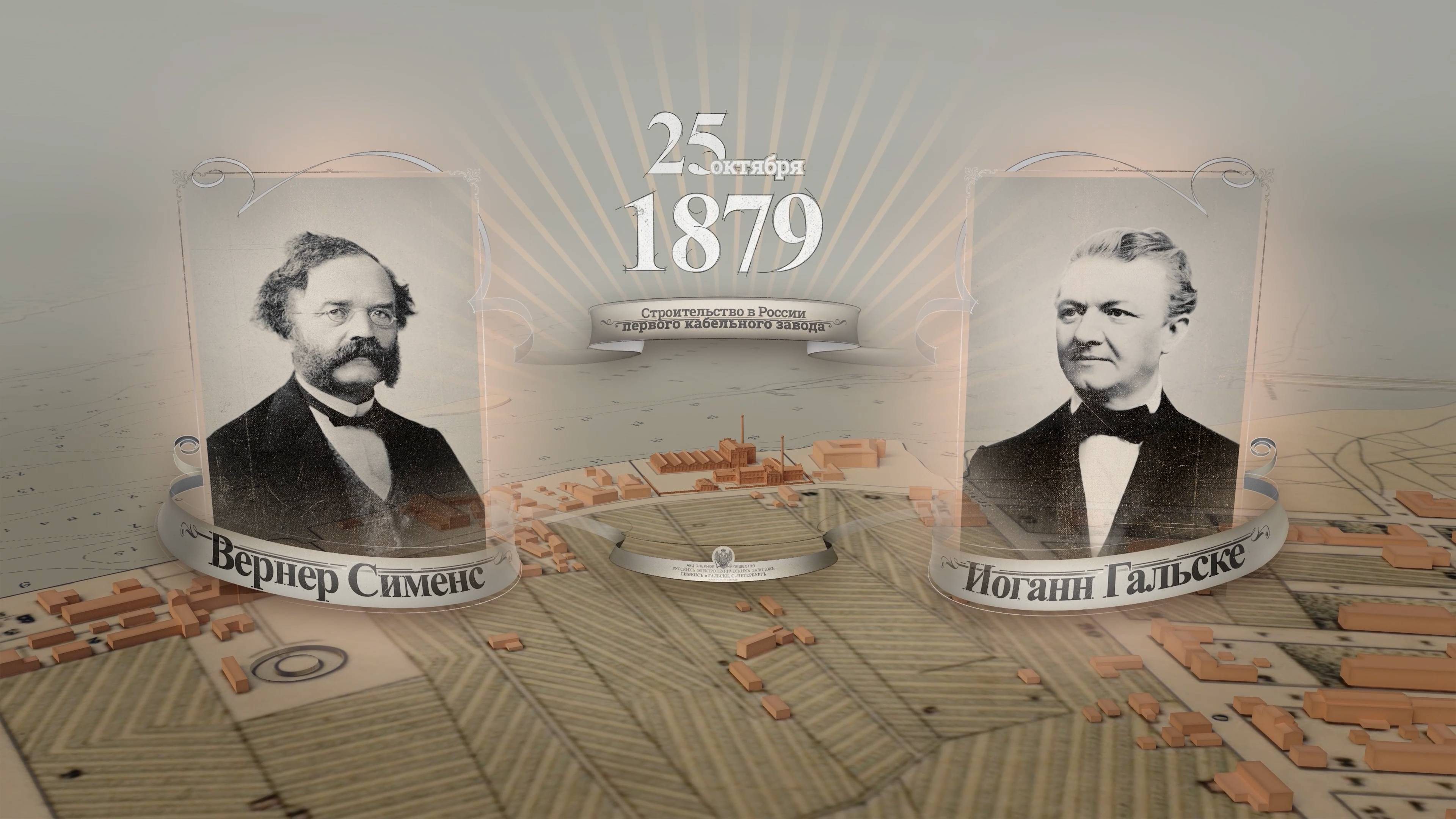 СЕВКАБЕЛЬ || ИСТОРИЯ ПРОДОЛЖАЕТСЯ смотреть онлайн