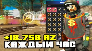 ОТКРЫЛ 10.000 ПЛАТИНОВЫХ РУЛЕТОК ЗА 7 МЛРД на АРИЗОНА РП ( аризона рп )