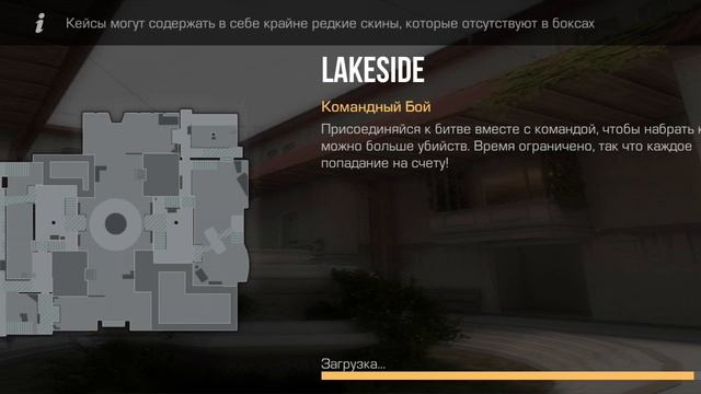 игры в standoff 2 смотреть онлайн