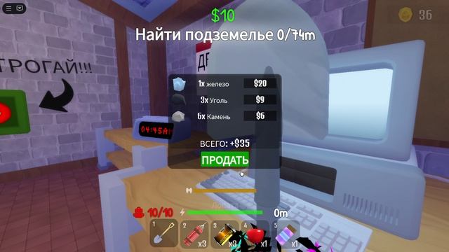 вскопай двор 2