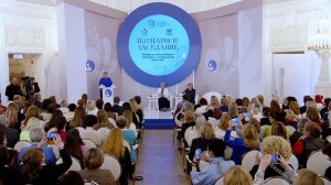 Председатель Совета Федерации В. Матвиенко приняла участие в форуме «Женщины за сохранение традиций»