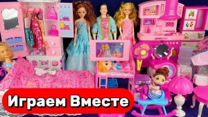 АСМР КУКЛЫ ИЗ МУЛЬТИКА БАРБИ ДЛЯ ДЕВОЧЕК 🌸 СЕМЬЯ БАРБИ И КУКОЛЬНЫЙ ДОМИК