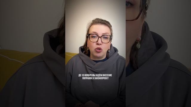 Как бухгалтер и налоговый консультант реагирует на слезы предпринимателей