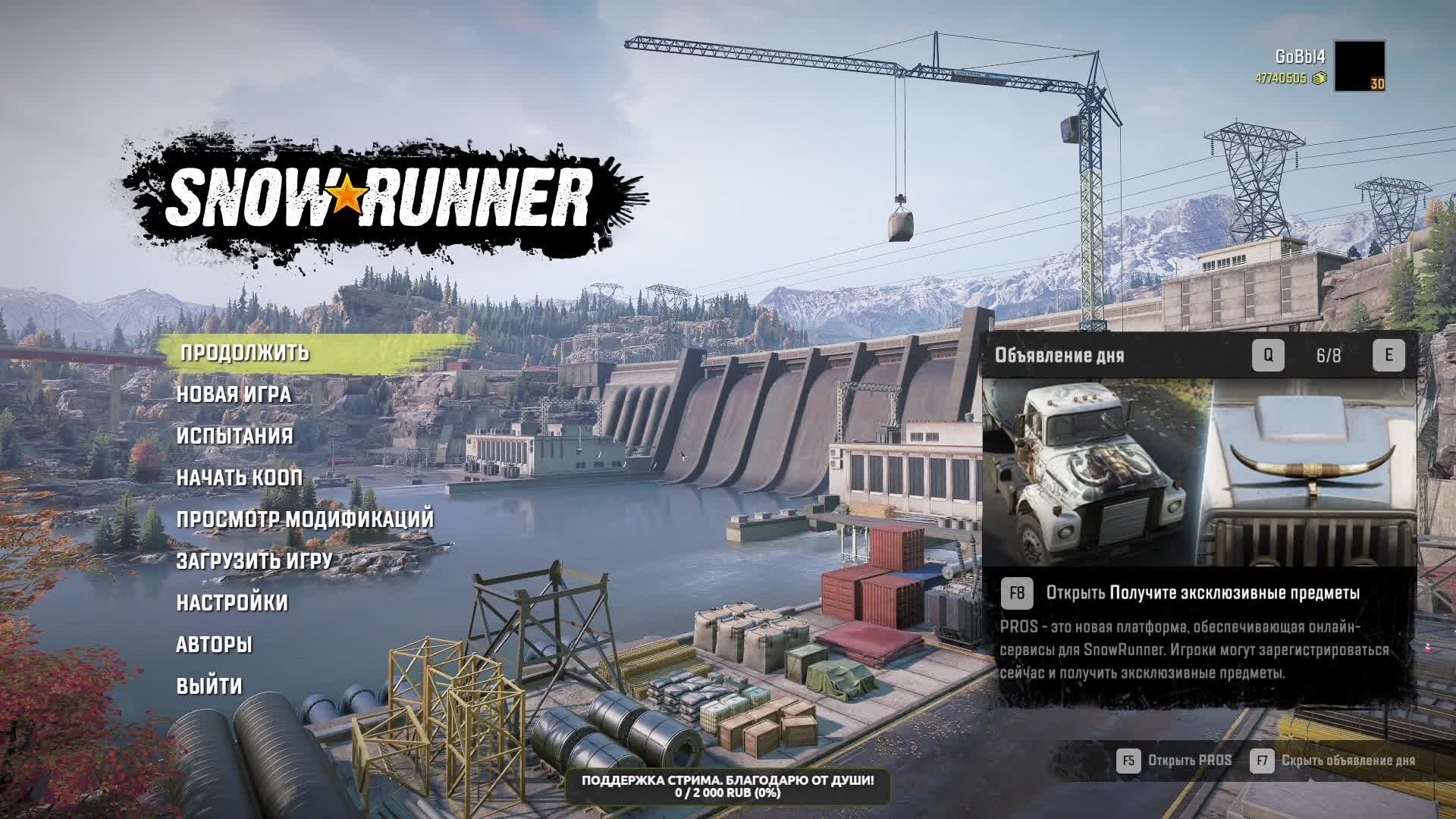 Snowrunner. МЭН. 4 Мичиганца на шоссейной резине. Без экономики. 10 Серия - ФИНАЛ смотреть онлайн