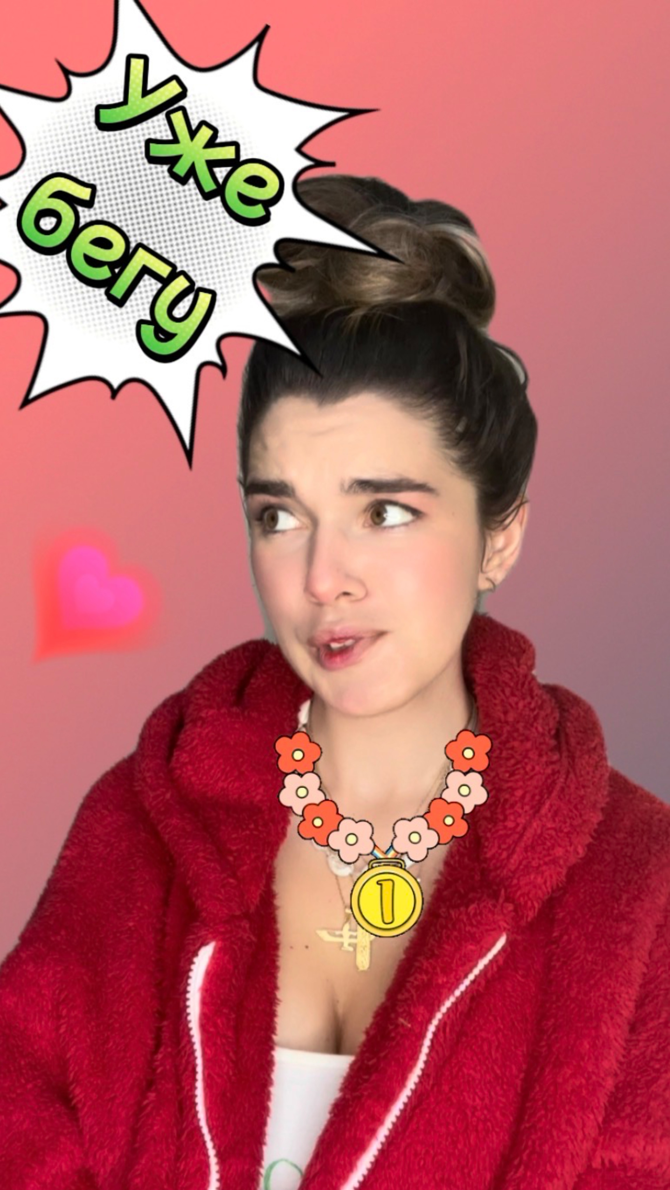 Бывший плохого не посоветует смотреть онлайн