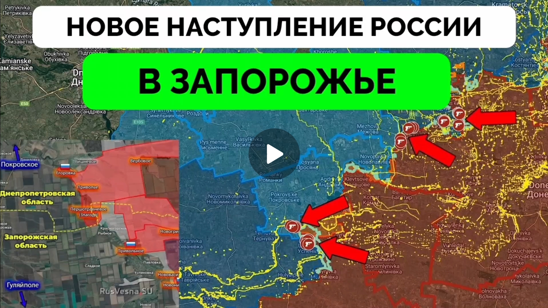 Украина лишилась главной угольной шахты! Освободили Прикольное и Егорович! смотреть онлайн