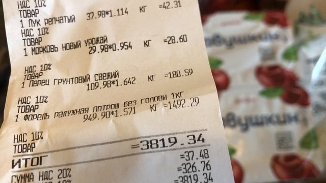 Марина пришла из магазина (обзор покупок 14.11.) смотреть онлайн