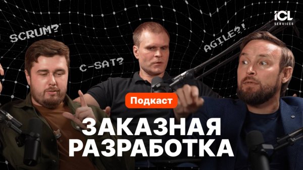 Как разрабатывается программное обеспечение в 2025 году