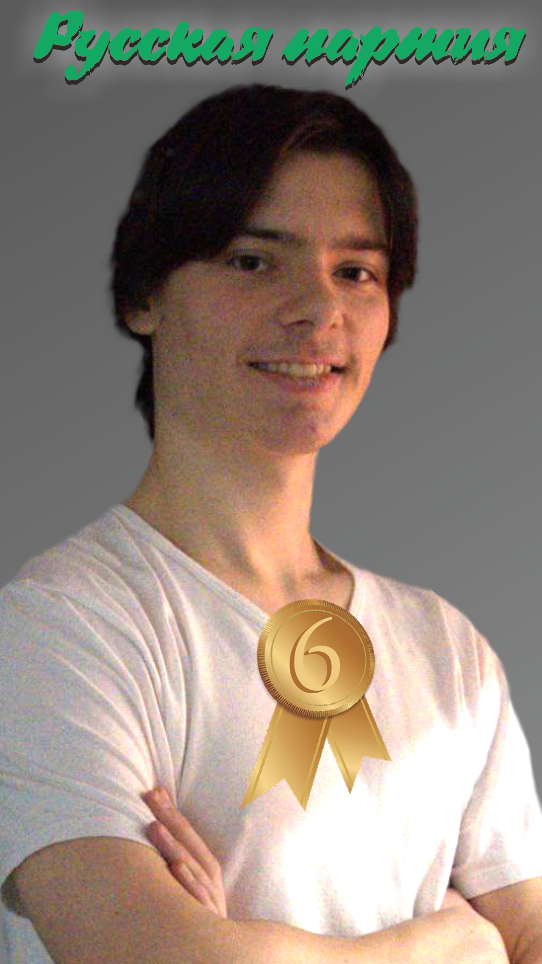 6.Защита Петрова-Ч