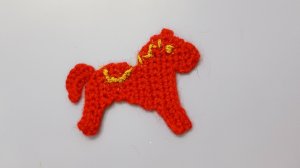 Огненная Лошадь  2026 год . для ёлки . Аппликация крючком . Игрушка к новому году .