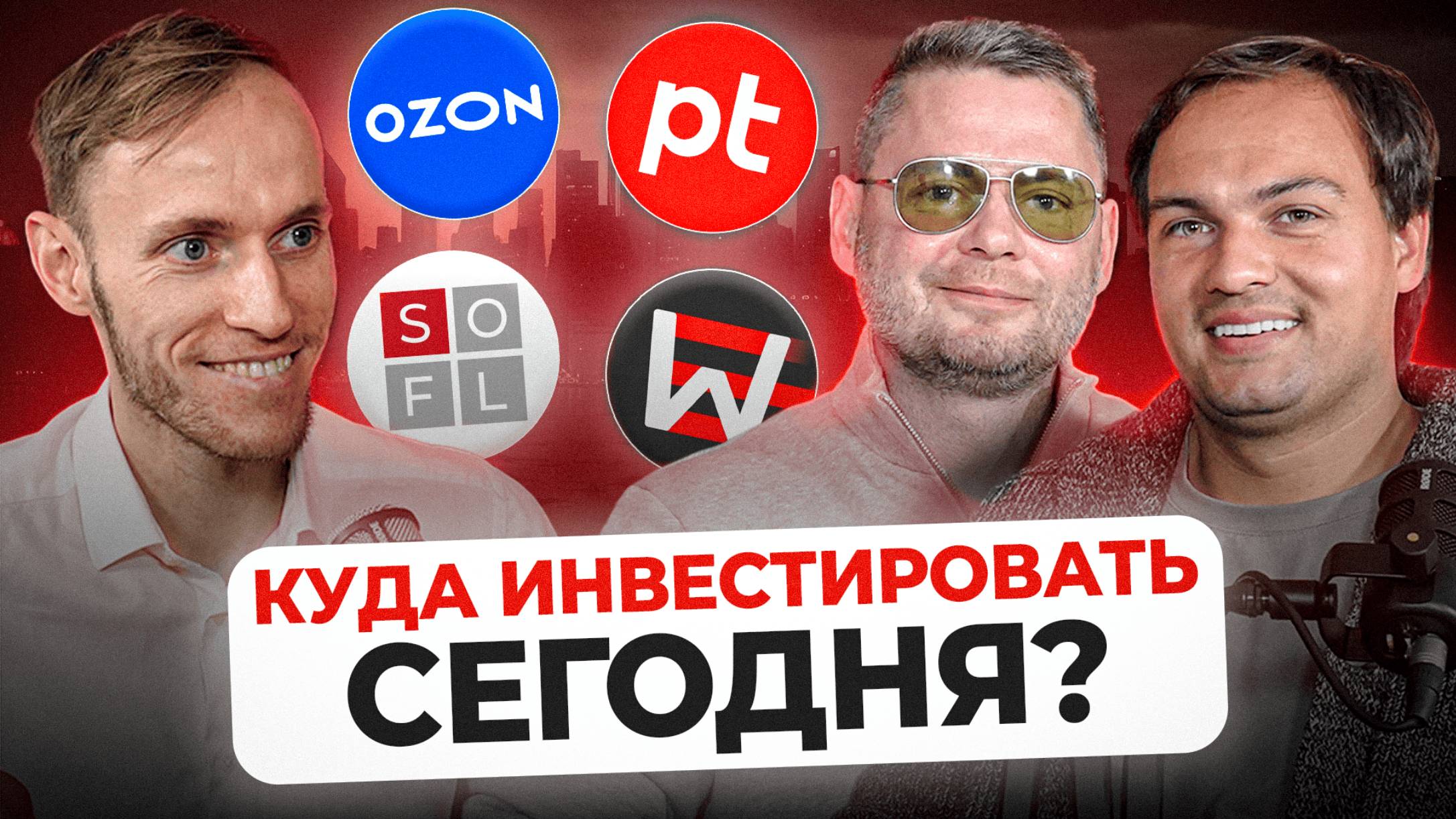 ПРОДАВАЙ акции, если заметил ЭТО! Инструкция на 2026 год смотреть онлайн