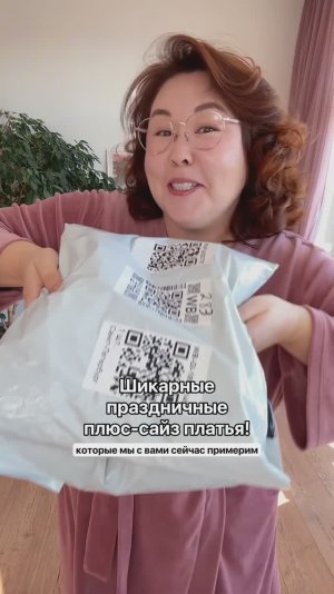 Артикулы платьев на WB:  серебристое на мне #574326261; черное на маме #574556008