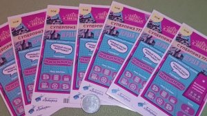 Ну что, я сорвал джекпот и стал режиссёром? В моментальную лотерею Ближе к Звёздам от Нац лото.