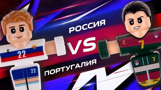 Фиджетбол - 3,2,1 смотреть онлайн