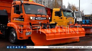 В Кстове прошёл смотр снегоуборочной техники