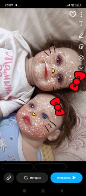 реборны и прогулаа