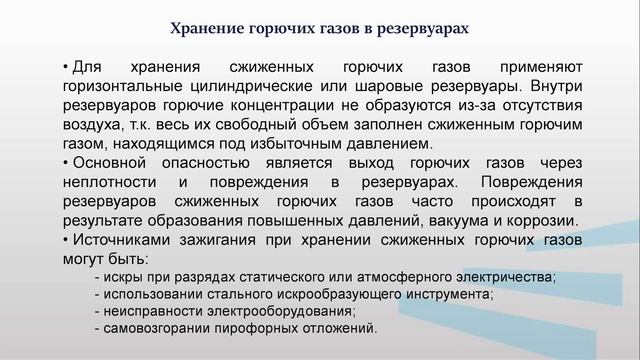 ЛаткинПБ 3 1