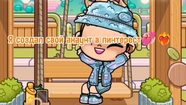 /создал канал в пинтерест/❤️🍓🌿ссылка в описание/👇👇👇 смотреть онлайн