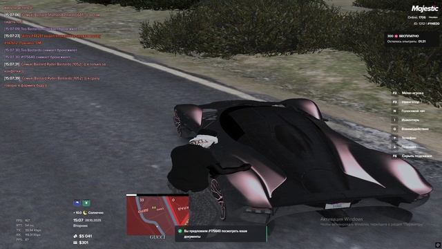 мой статик 114830 статик нарушителя 175640 время 15:07 дата 28.10,2025