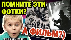 Легендарные ПОСТЕРЫ 80-х и 90-х — ЧТО за ФИЛЬМ на фото?