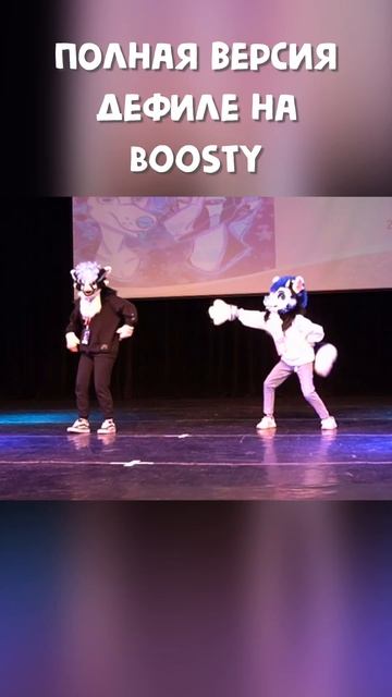 Twitch: EricMyval ДЕФИЛЕ смотреть онлайн