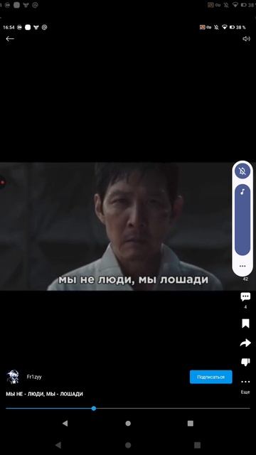 МЫ НЕ ЛЮДИ МЫ ЛОШАДИ смотреть онлайн